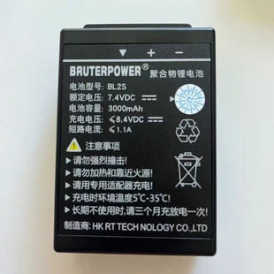 TECHWELL BL2S电池遥控器电池九合响箭徐工行车遥控器电池