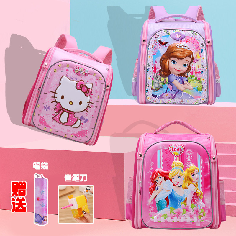 苏菲亚小学生书包太空包女孩凯蒂猫护脊减负三公主1-3年级一年级在类目 玩具/童车/益智/积木/模型, 儿童包/背包/箱包, 书包中 - 来自Buy2taobao.com提供专业的淘宝代购服务