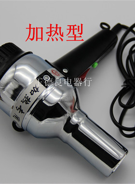 光明不锈钢电吹风机 RCT-805 塑封膜 专用 工厂 工业 高温 加热型