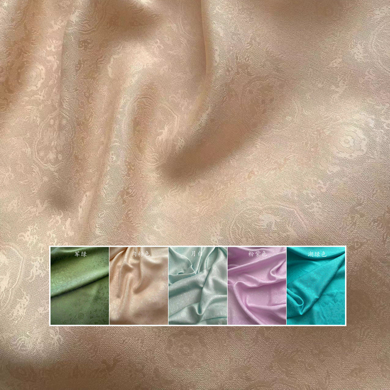 晨曦丝绸花绫花罗料真丝提花面料