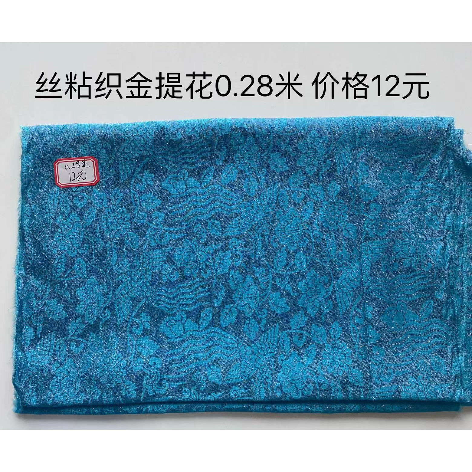 零布瑕疵布处理提花面料便宜出售不议价 看好了下单图片