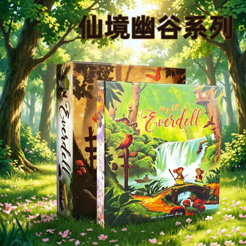 Everdell Retail Edition仙境幽谷系列桌游英文高颜值德式游戏