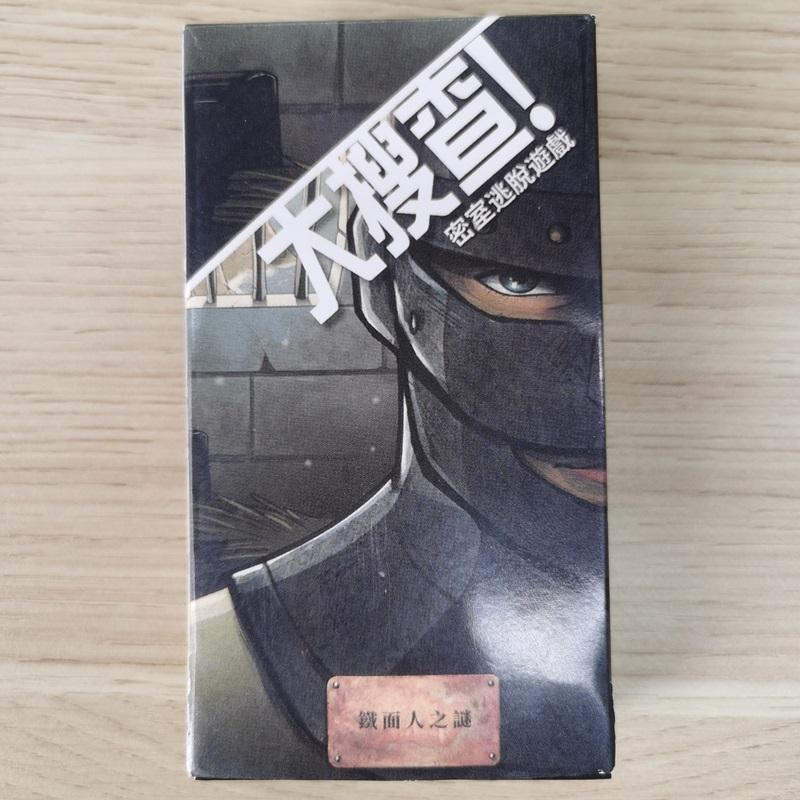 铁面人之谜中文版大搜查桌游