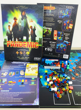 Pandemic瘟疫危机桌游卡牌全球感染合作策略2-4人团队抗疫英文版