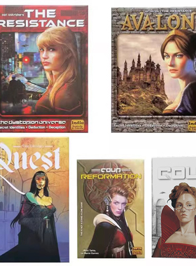 阿瓦隆Avalon政变COUP叛变英文版桌游卡牌休闲聚会社交推理游戏