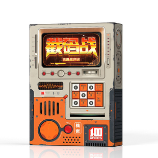 截码战桌游卡牌一百游正版碟战世纪扩展谍报风云猜词休闲聚会游戏