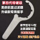 适用美 华凌前置过滤器扳手QZBW20S 12沁园海尔前置原配型扳手