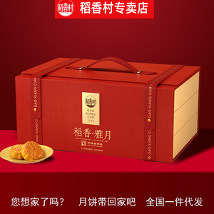 奶油椰蓉莲蓉蛋黄陈皮枣蓉芝麻
