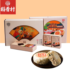 稻香村礼盒苏式月饼百果椒盐豆沙月饼组合装多口味姑苏颂礼团购礼