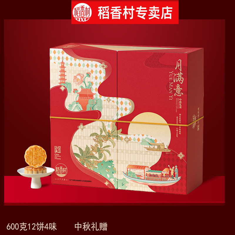 莲蓉蛋黄;豆沙;枣泥;五仁