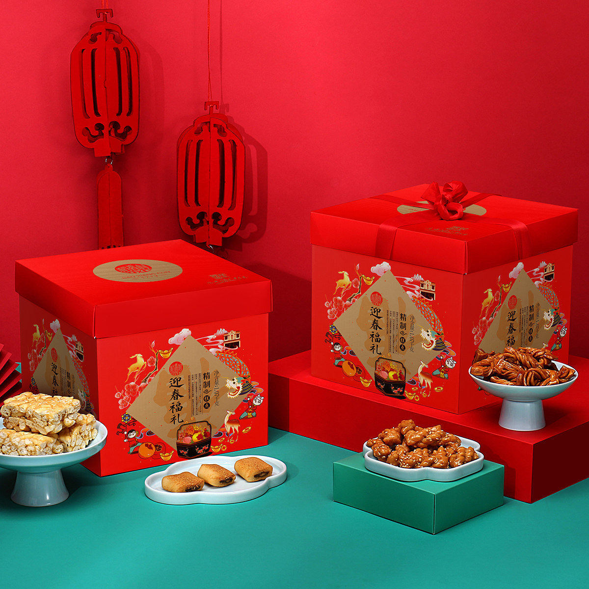 稻香村迎春福礼糕点礼盒装中式传统零食大礼包新年送礼伴手礼,零食/坚果/特产,糕点礼盒/伴手礼,淘宝优惠券,粉丝福利购,淘宝优惠卷