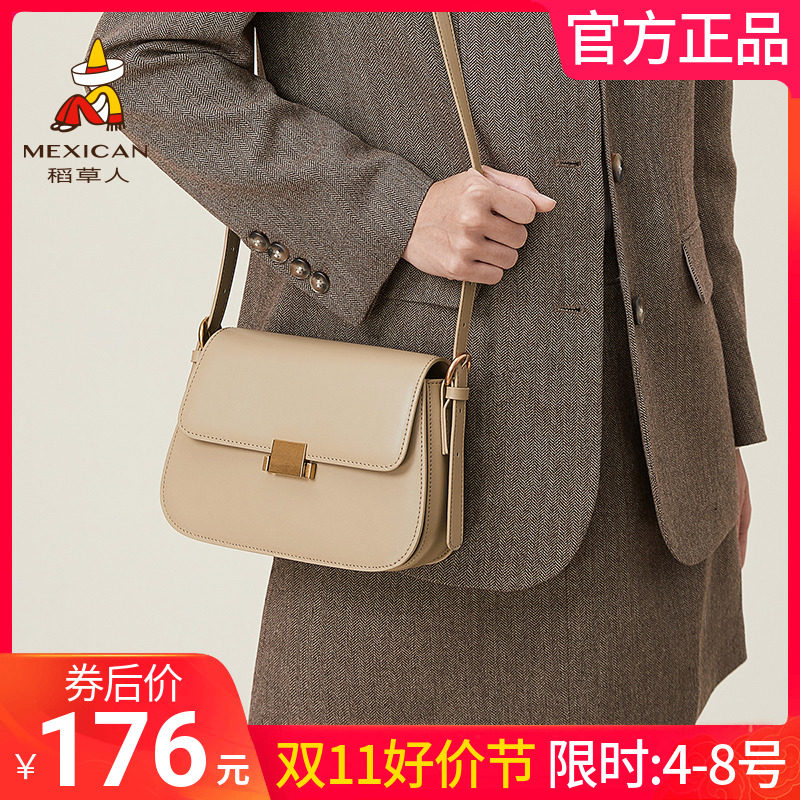 稻草人包包女牛皮百搭单肩包2023新款通勤斜挎小方包真皮腋下女包属于什么档次？