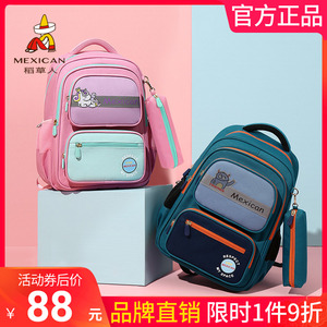 稻草人小学生书包男孩女生一二三到六年级儿童6-12岁减负双肩背包