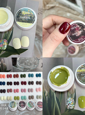 Mobray 日系植物图鉴系列罐装甲油胶色胶彩绘胶美甲胶套加光疗胶