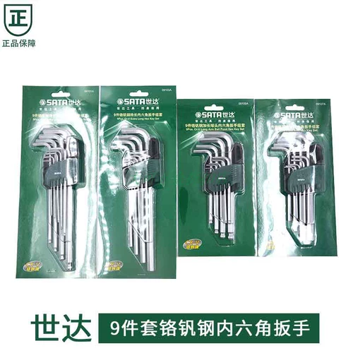 Shida 9 -Piece Set плюс гексагональная группа гаечных ключей в головке заголовка 09101A 09103A 09105A 09107A