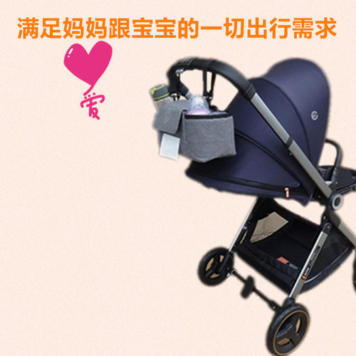 婴儿推车通用置物袋收纳包