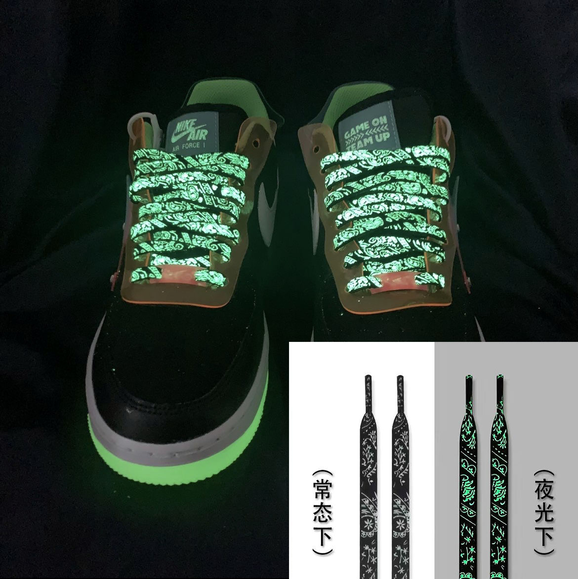 Compatible with nike AF107LV8 black luminous gaming series Air Force One video game pixel gradient LACES thumbnail 4