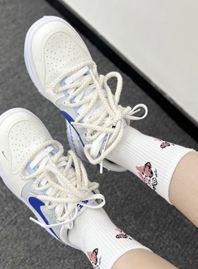 适配dunk海盐蓝AF1空军一号米色麻绳棉麻AJ1宝蓝色纯色字母双鞋带