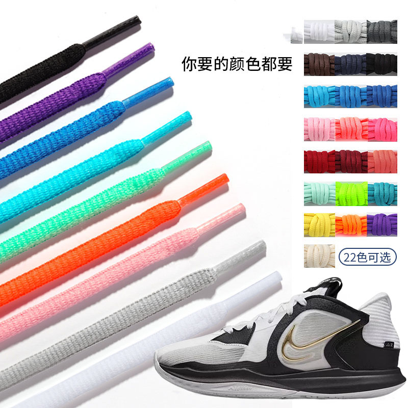 适配Kyrie5欧文5篮球鞋白黑运动鞋黑白音速79810AJ1半圆鞋带