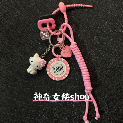 粉色少女编织绳miu系包包挂件kitty猫幸运筹码钥匙扣乒乓球配饰