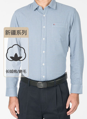 嘉意秋冬季磨毛衬衣男款长袖宽松休闲上班通勤蓝色格子衬衫A62102
