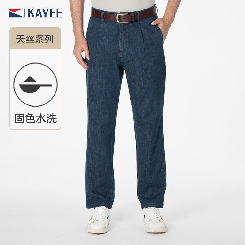 嘉意夏季薄款透气单褶宽松休闲中年男士天丝牛仔裤通勤百搭E73017