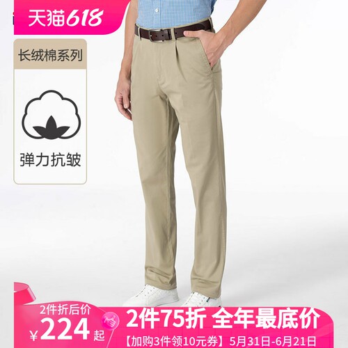 嘉意纯棉中高腰单褶宽松休闲裤