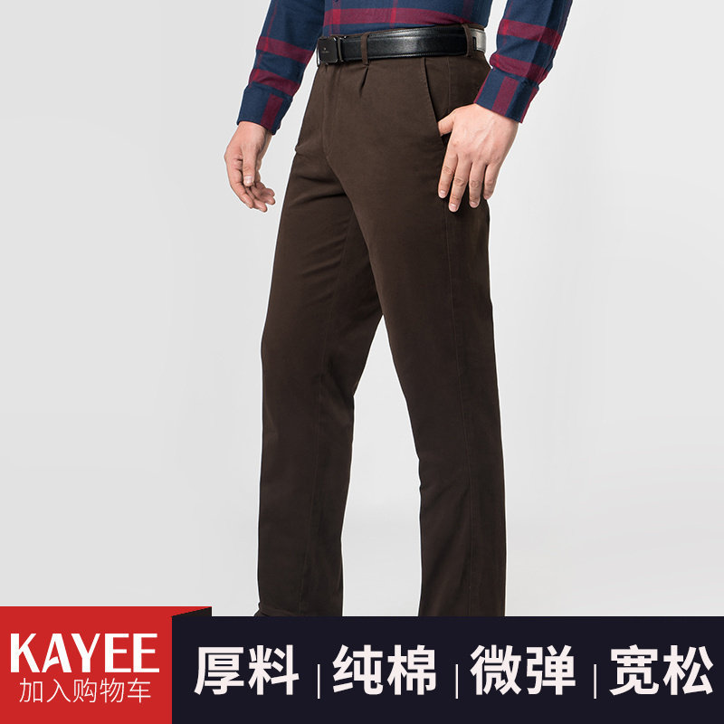 嘉意单褶宽松休闲裤纯棉柔软舒适