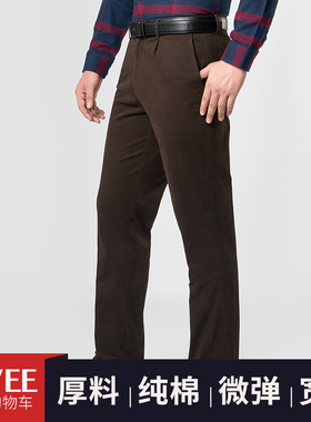 【特惠款】嘉意秋冬季男裤纯棉咖啡色裤子单褶宽松休闲裤男E88103