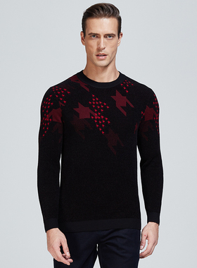 【特惠款】嘉意中年男装秋冬休闲长袖男士羊毛毛衣上班通勤S68017