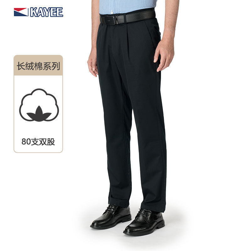 嘉意2026新款裤子抗皱易打理薄款男裤单褶宽松休闲裤男款夏E74006