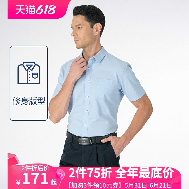 嘉意衬衣男款纯棉修身短袖商务休闲牛津纺浅蓝色衬衫新款A55303