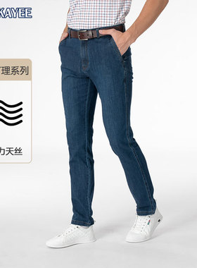 嘉意夏季薄款休闲高档天丝水洗耐磨无褶修身直筒男士牛仔裤E73031