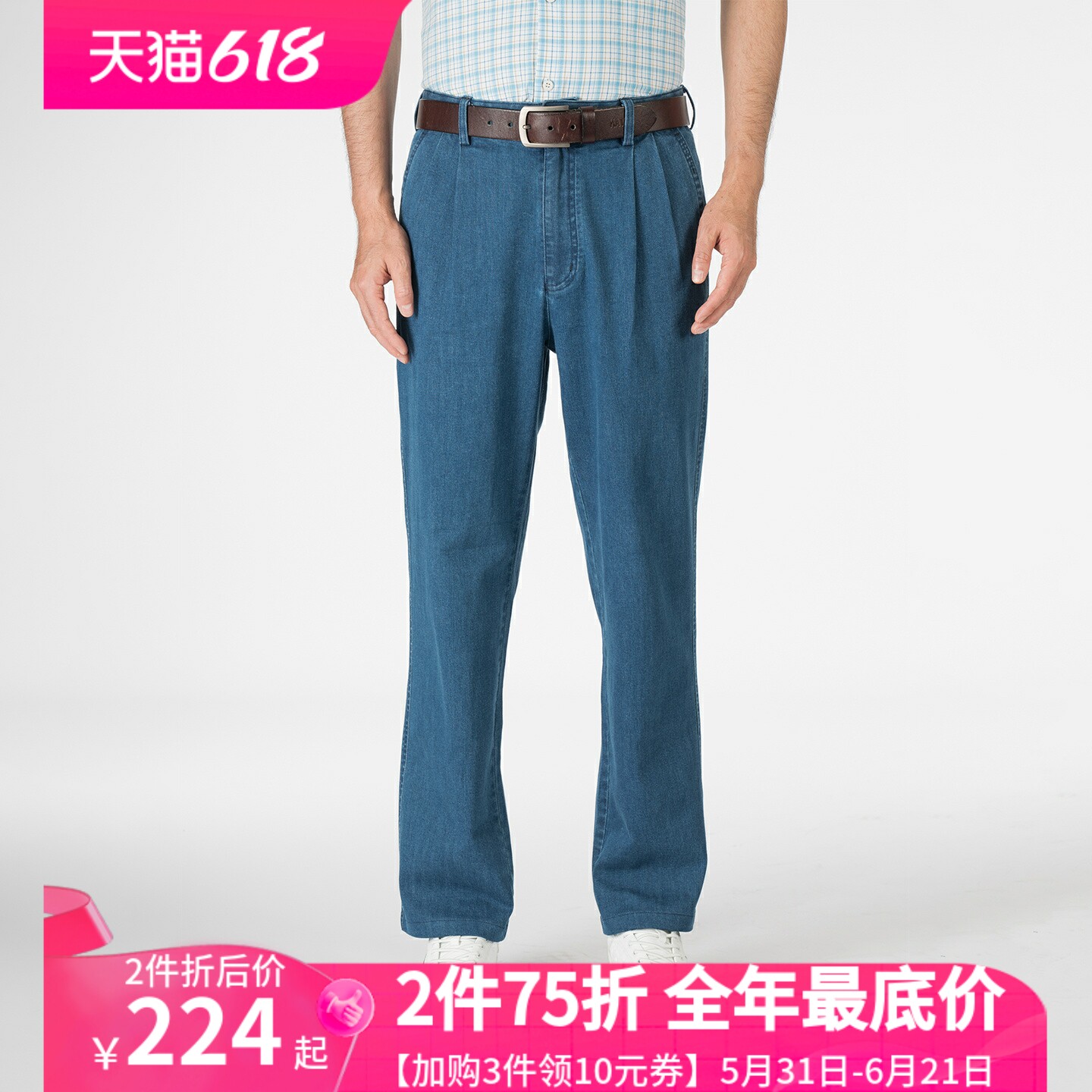 嘉意夏季薄款中高腰双褶宽松休闲纯棉牛仔裤男款2026新款E70503