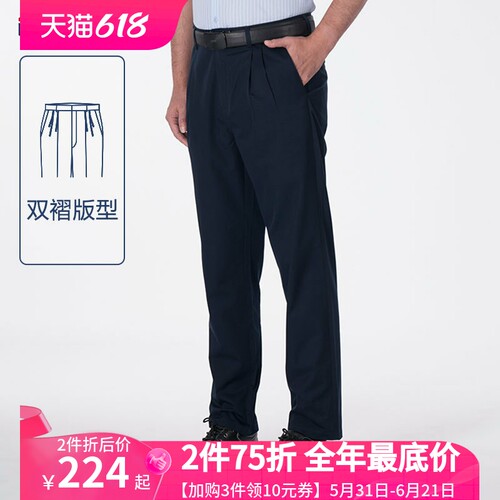 嘉意薄款长绒棉双褶宽松休闲裤