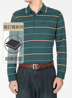 嘉意秋冬季中年男式polo衫翻领修身休闲爸爸装长袖条纹t恤C62010