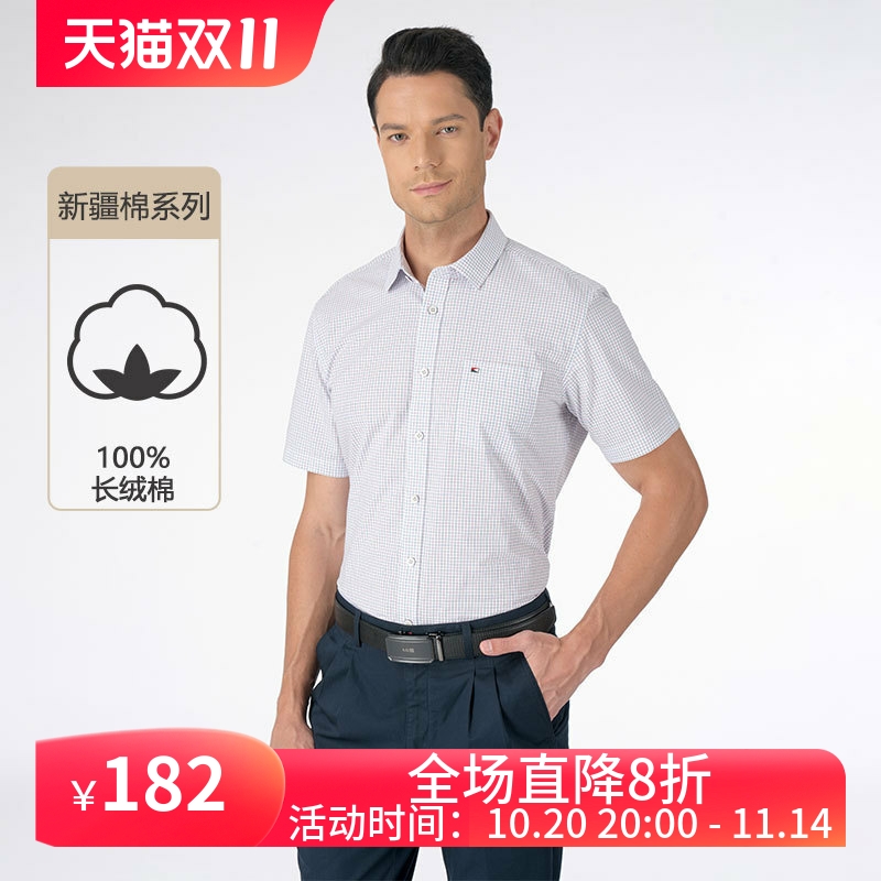 嘉意宽松薄款短袖纯棉格子衬衫