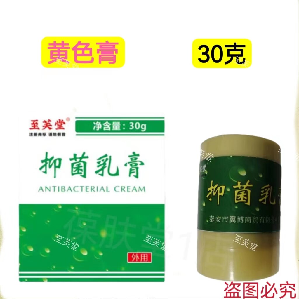 儿童  成人老人 皮肤问题顽固 蚊虫咬疙瘩止痒神器 后背小腿伸侧