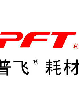 普飞墨粉盒(PIS-TN1833)黑色 兼容爱胜品粉盒TN1833