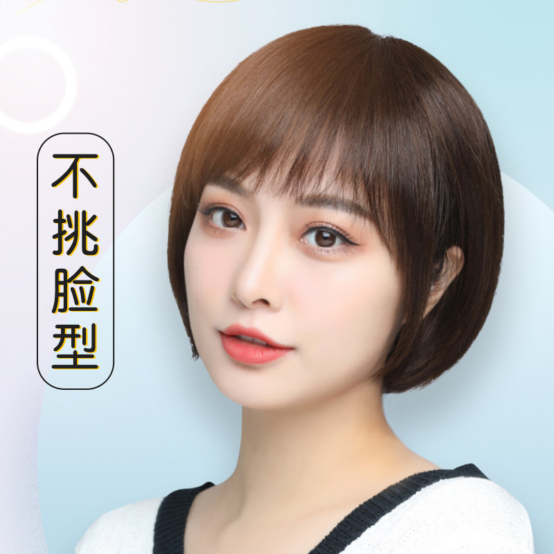 假发短发女真发全真人发波波头头套式全真自然中长发全头女士发套