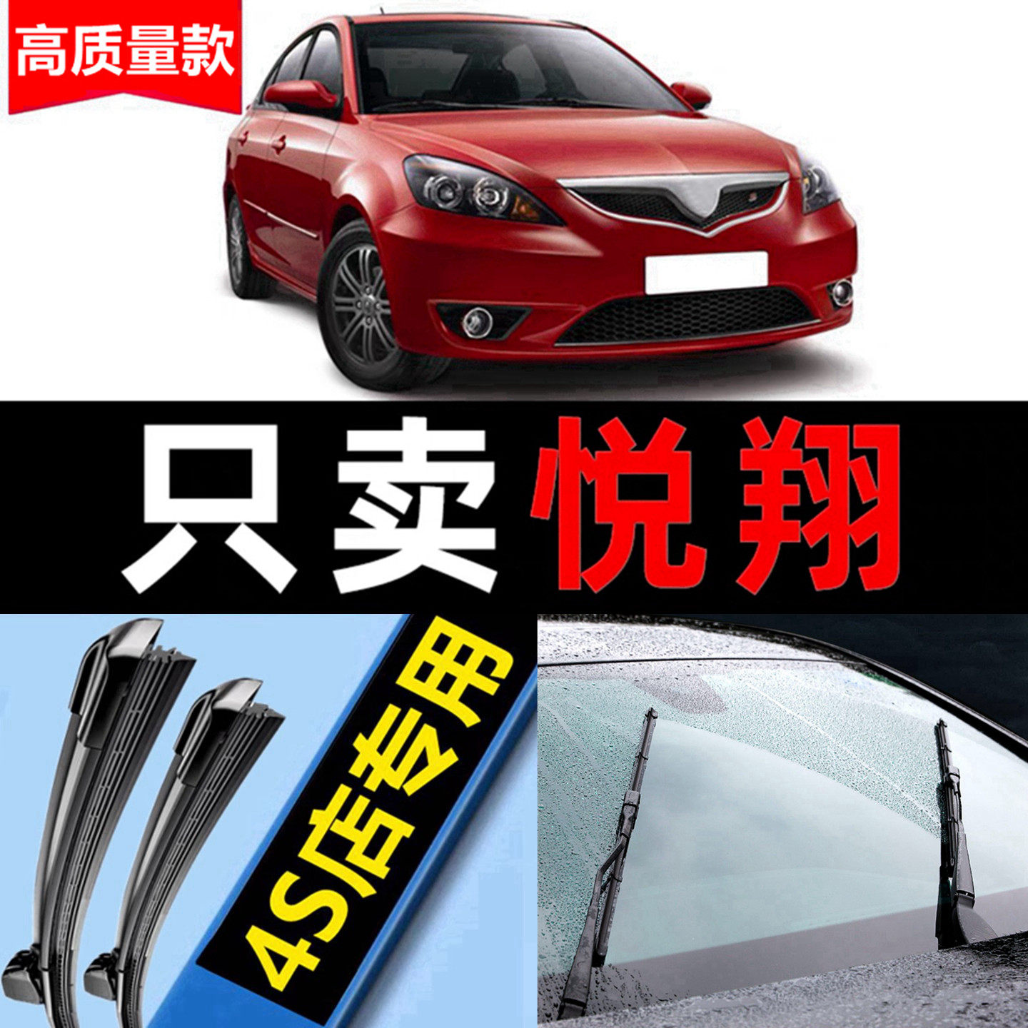 适用长安悦翔v7雨刮器16原装14老款15汽车v5无骨v3雨刷片胶条原厂