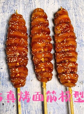 仿真面筋食品模型麻辣道具