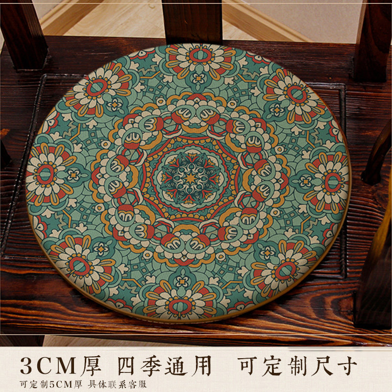 圆形椅垫子椅子餐椅鼓凳坐垫圈椅藤椅牛角椅茶椅阳台飘窗印花屁垫