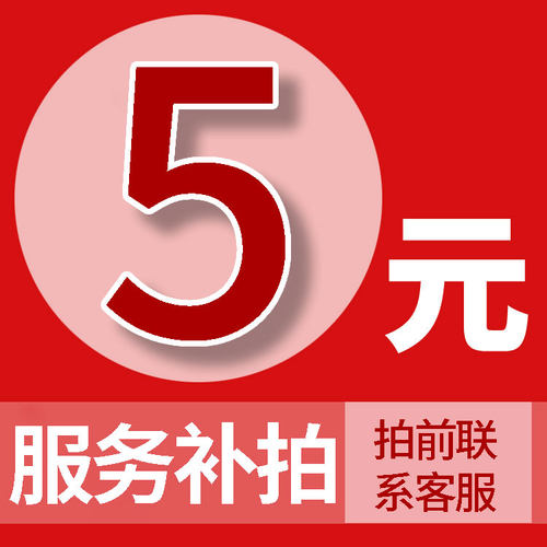 绿植设计补拍专用链接家具铰链梳内杀菌灯纽