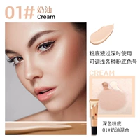 Derol № 01 Cream White подходит для очень глубокой корректировки жидкости основания