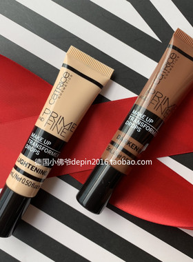 derol catrice粉底液调色液bb霜黄黑皮调和调深调浅保湿提亮肤色