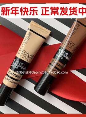 derol catrice粉底液调色液bb霜黄黑皮调和调深调浅保湿提亮肤色