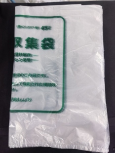 超大号透明马夹袋购物袋加厚手提服装进货收纳搬家打包背心方便袋