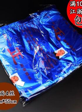 正字牌蓝色手提塑料袋背心礼品购物打包装袋子定做订制马夹袋包邮