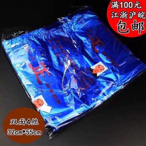 正字牌蓝色手提塑料袋背心礼品购物打包装袋子定做订制马夹袋包邮